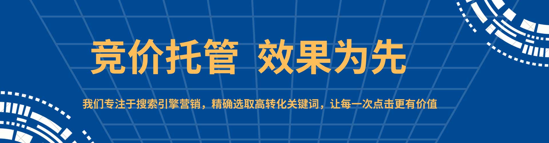 巴楚信息流平台
